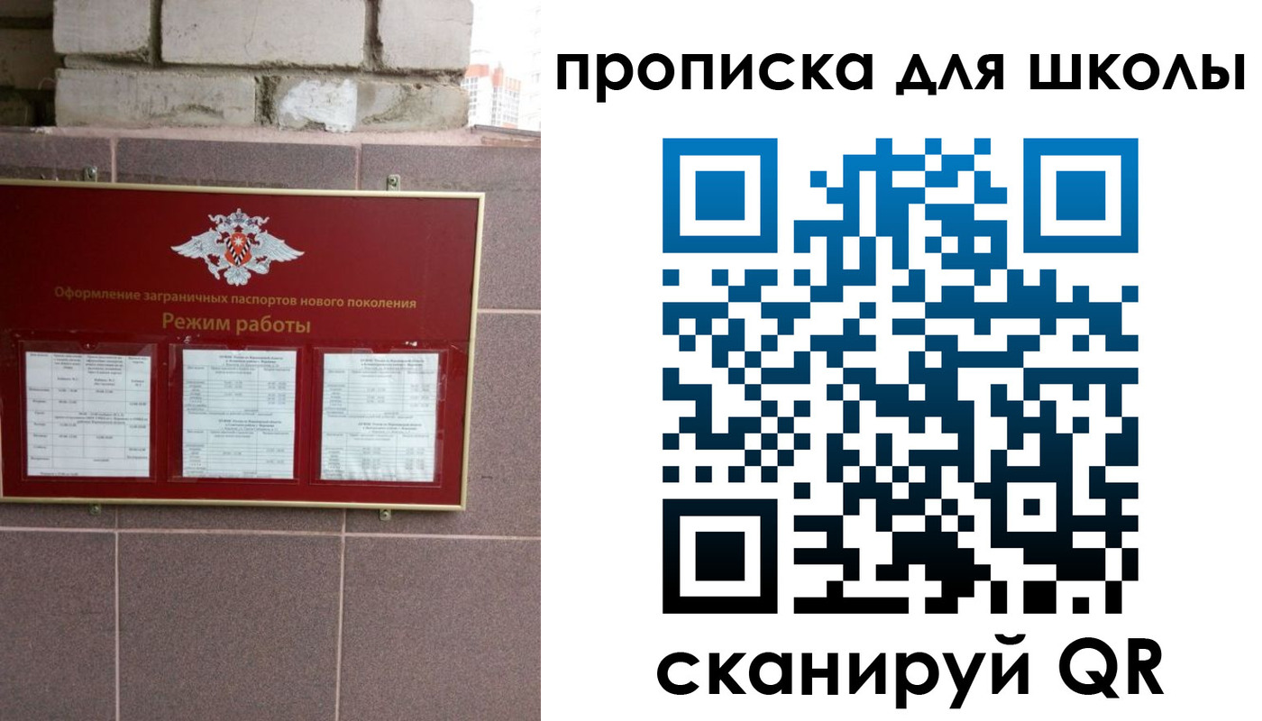 прописка для военкомата в Кудымкаре