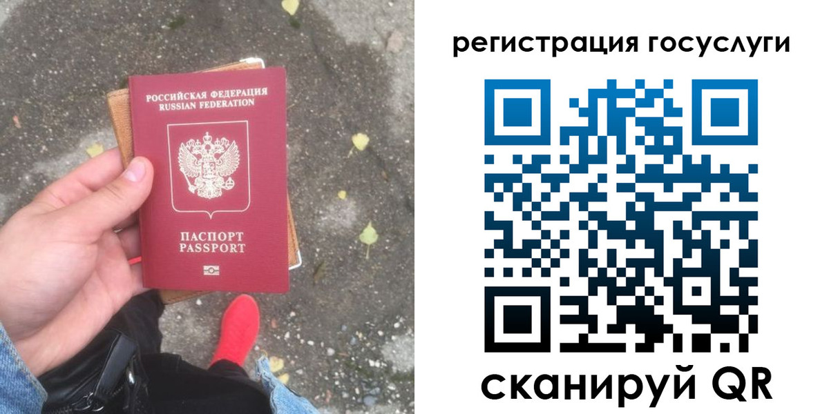 миграционный учет в Кудымкаре
