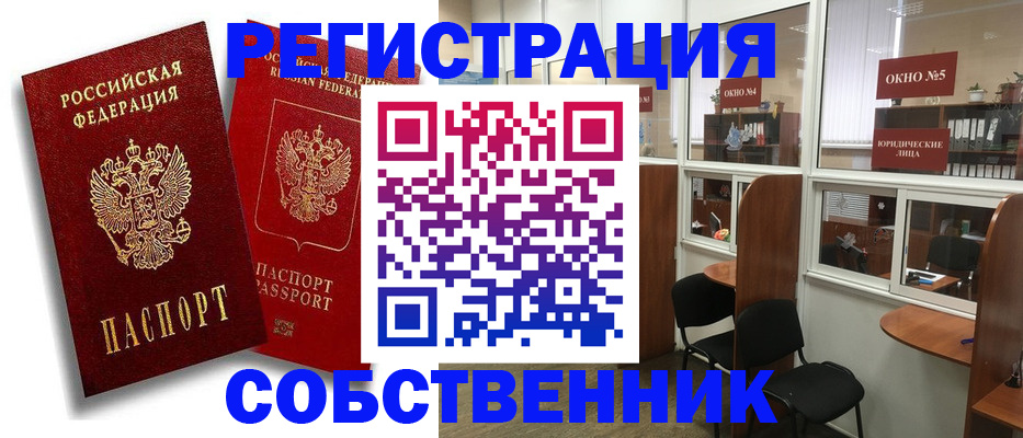 регистрация для школы в Кудымкаре