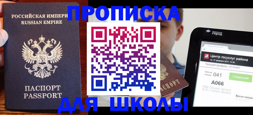 форма 3 в Кудымкаре