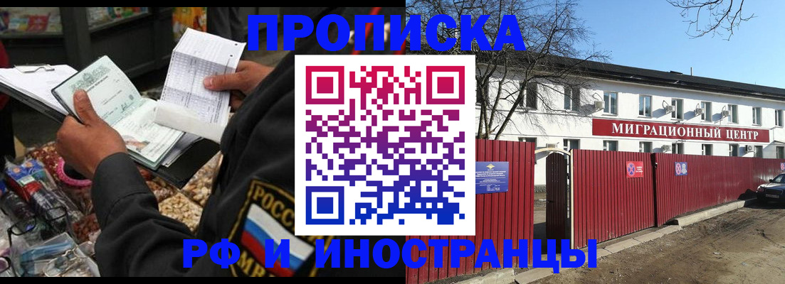 прописка поиск в Кудымкаре